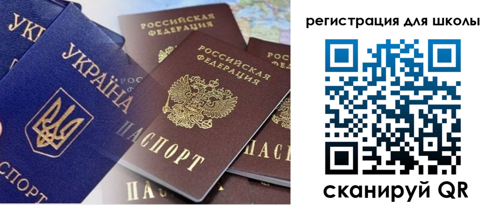 регистрация в Алтае